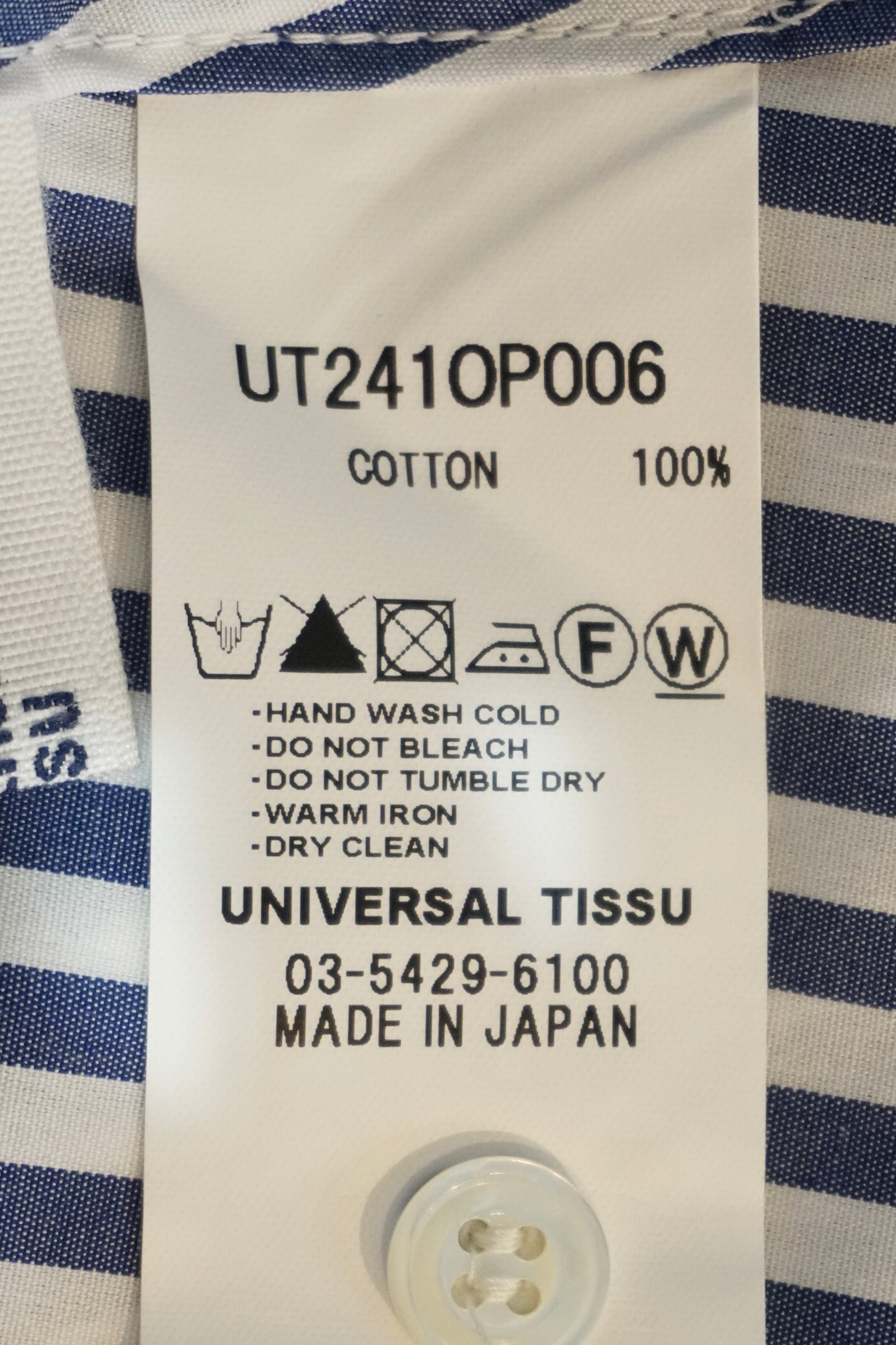 UNIVERSAL TISSU / ストライプ スウィングポケットシャツOP