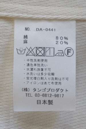 【SALE】DU_TANGO / ﻿﻿シェフジャケット