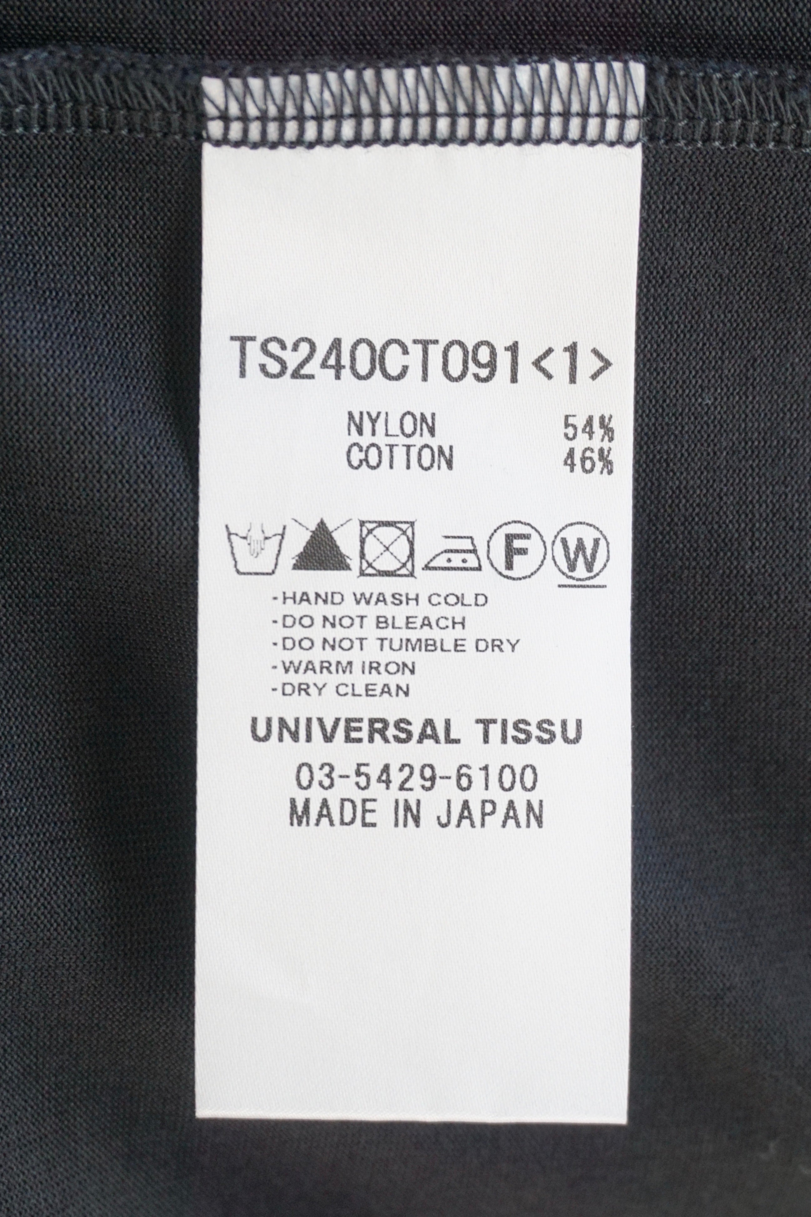 TISSU / ICE PACK NYLON ヘビープレーティング天竺 Tシャツ
