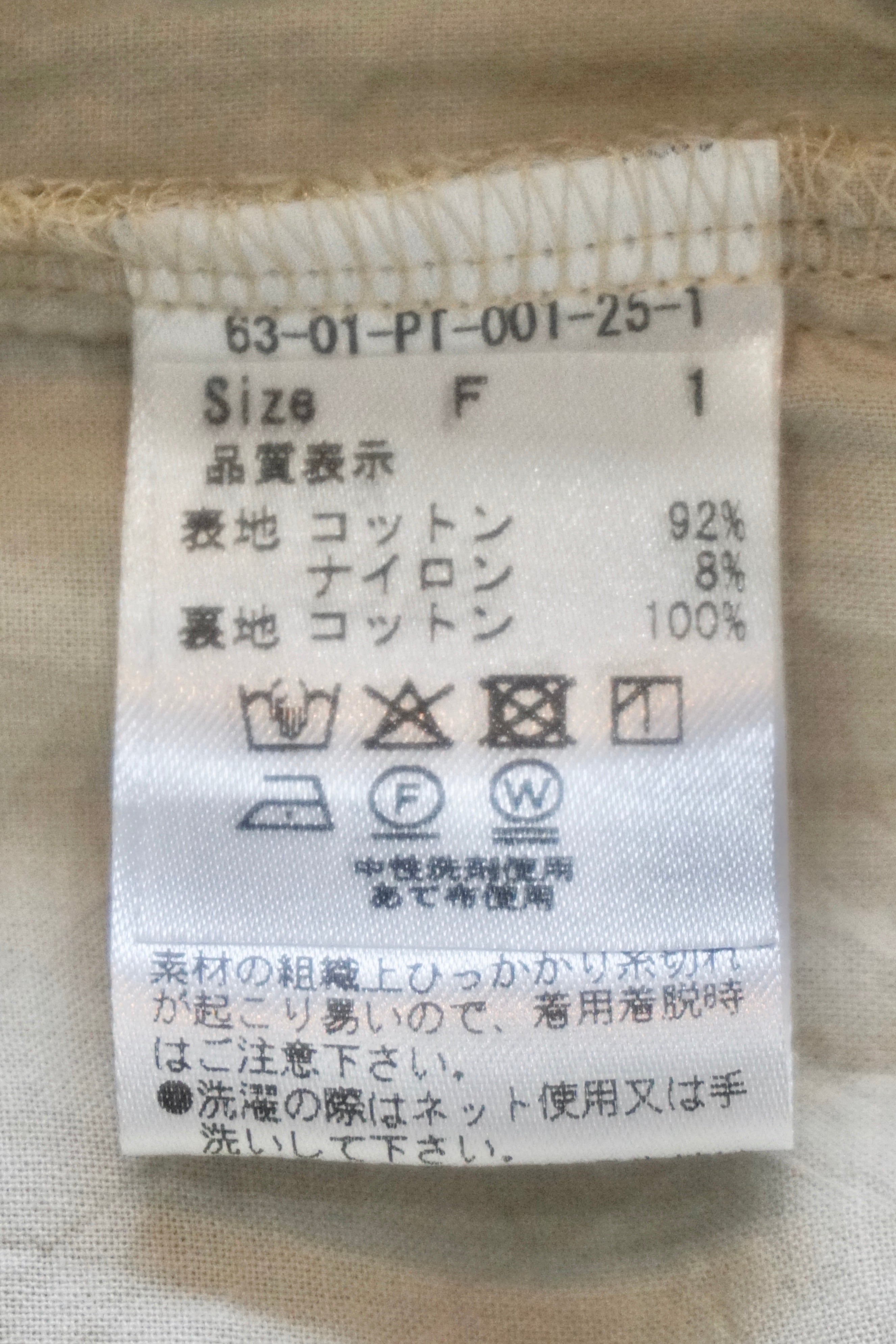 qiri / sashiko jacquard gather pants（ピンク）