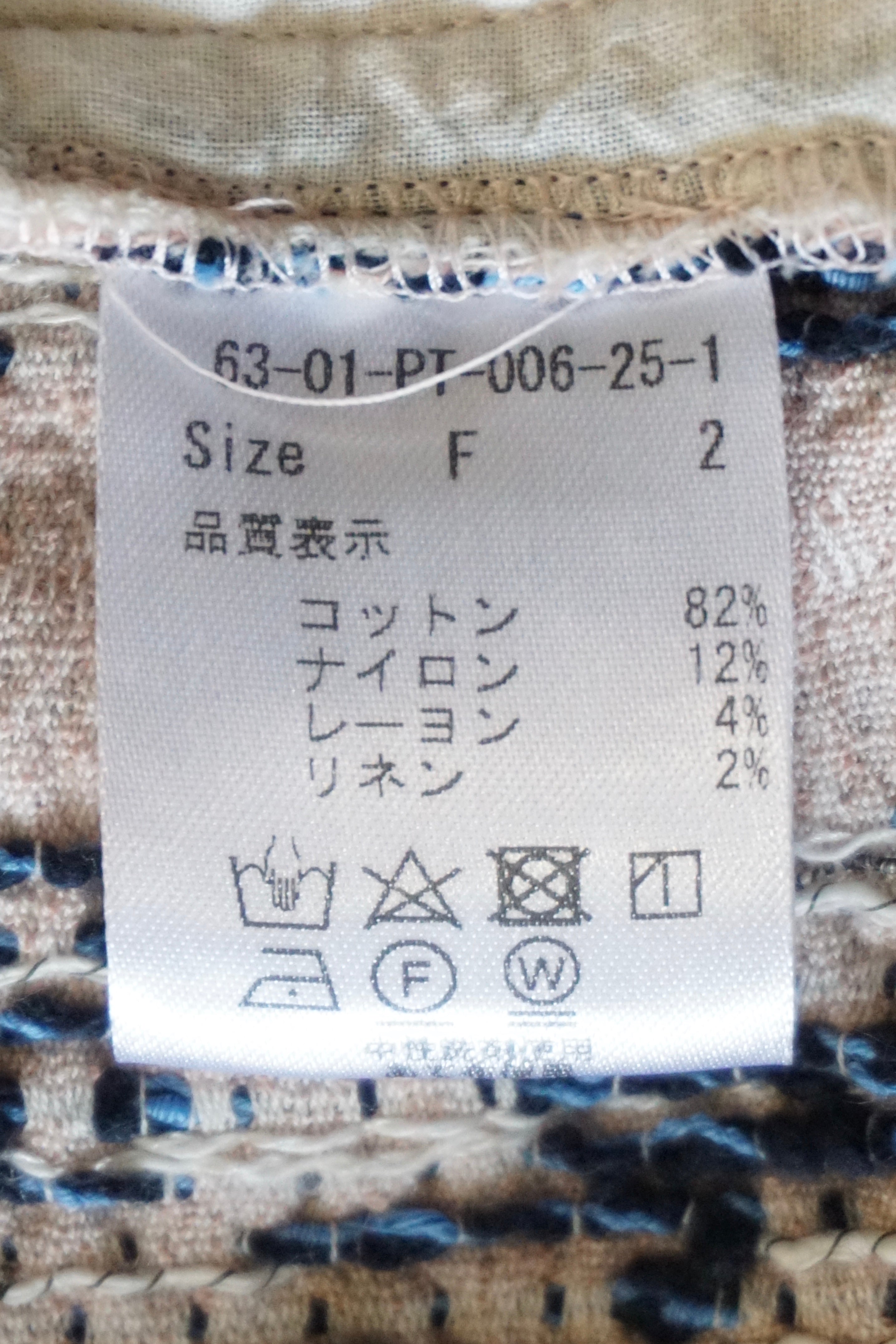 qiri / mix yarn jacquard gather pants（ピンク）