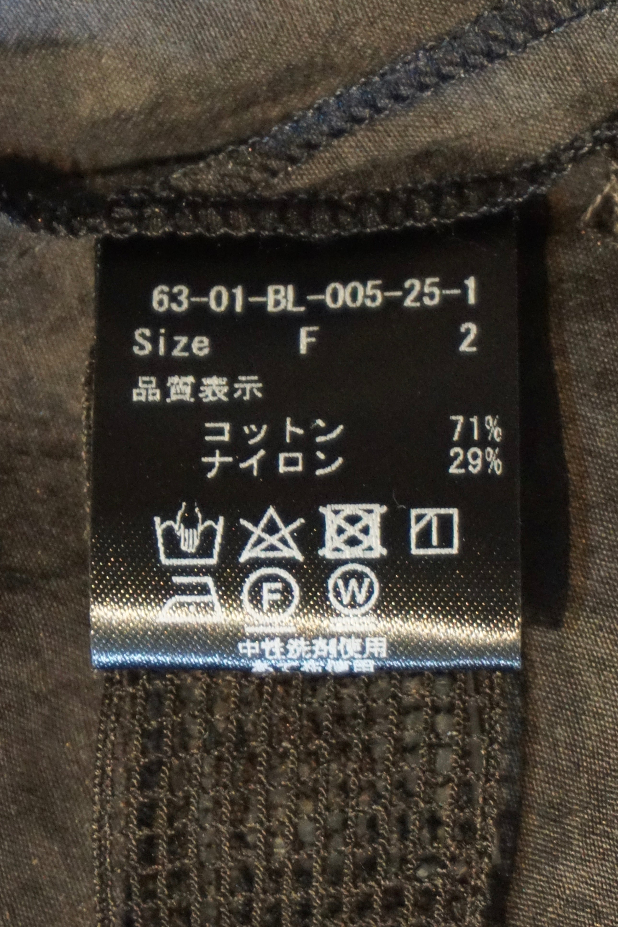 qiri / veil ribbon blouse（チャコール）
