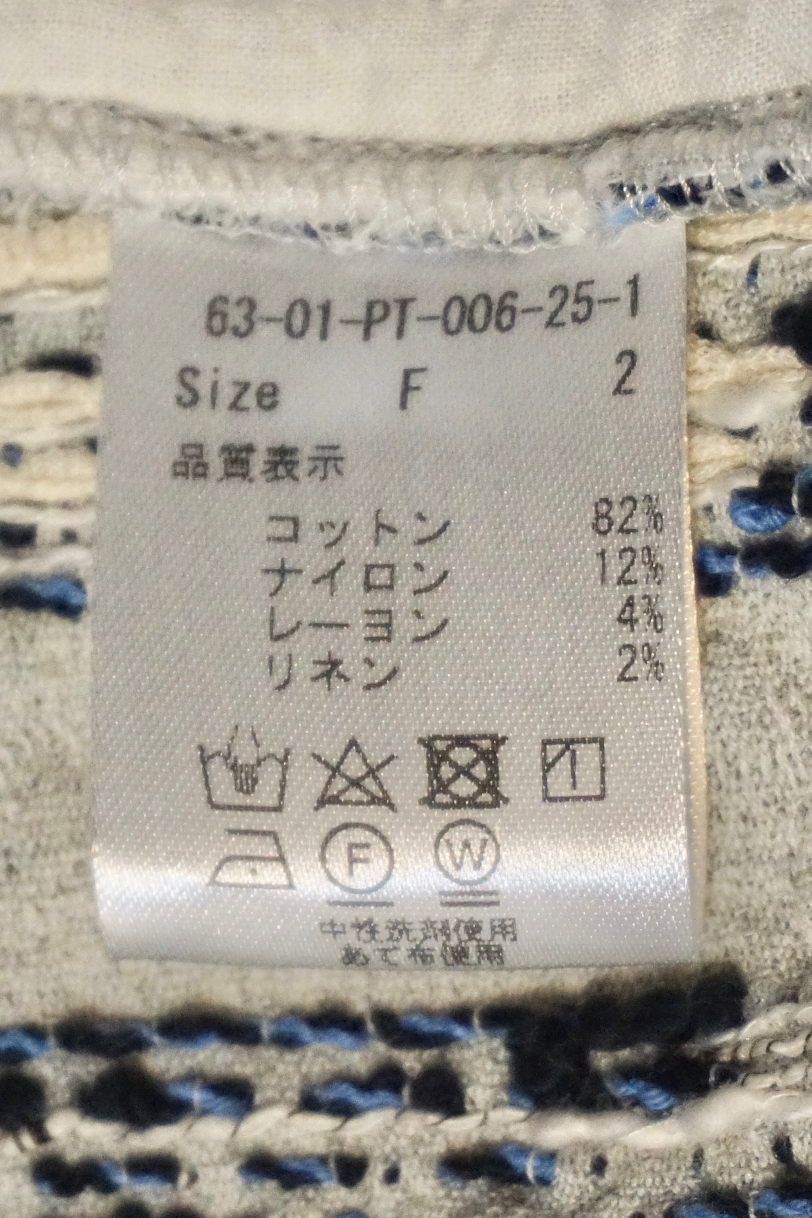 qiri / mix yarn jacquard gather pants（ミント）