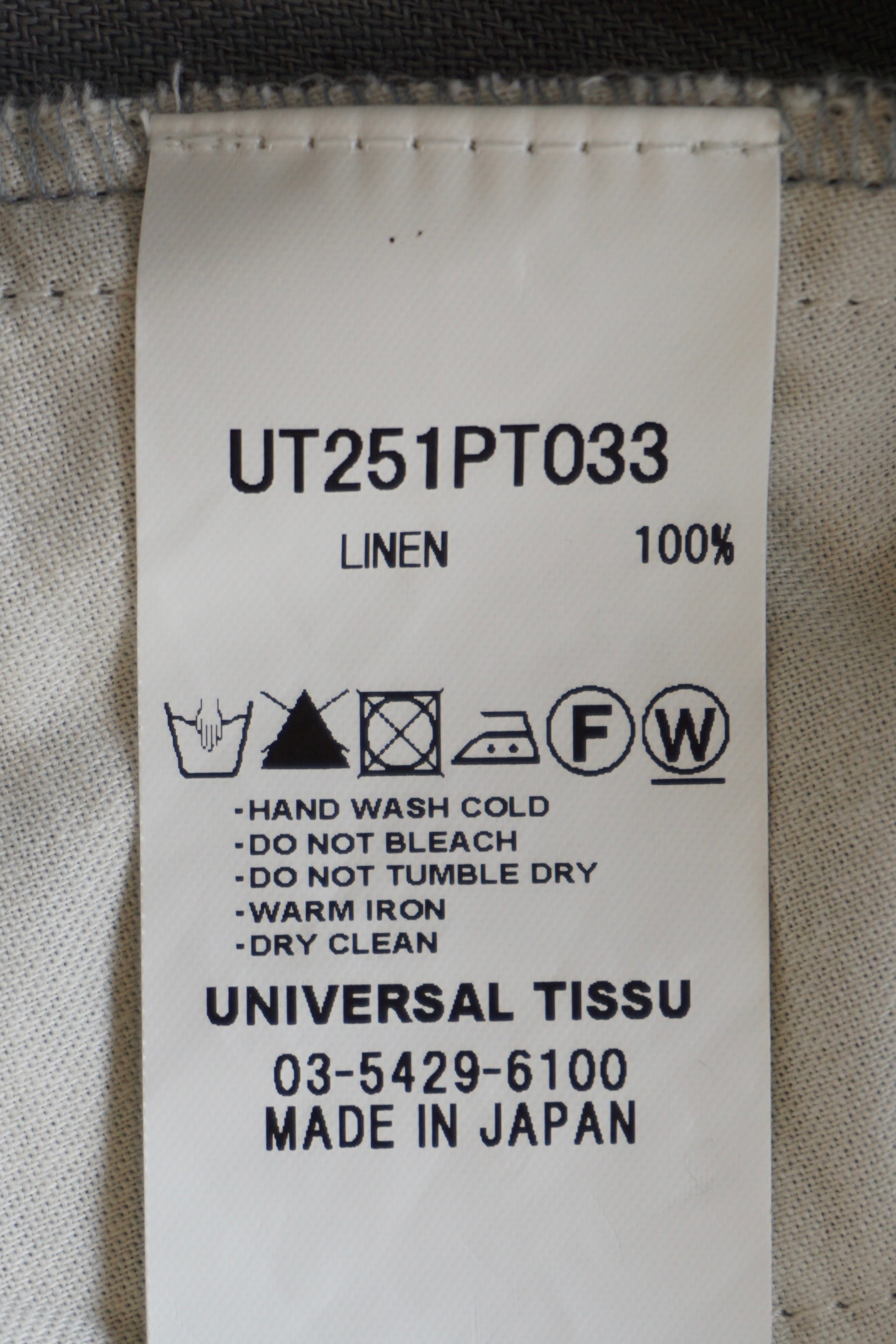UNIVERSAL TISSU / オーガニックリネンツイル ギャザーPT（サックス）