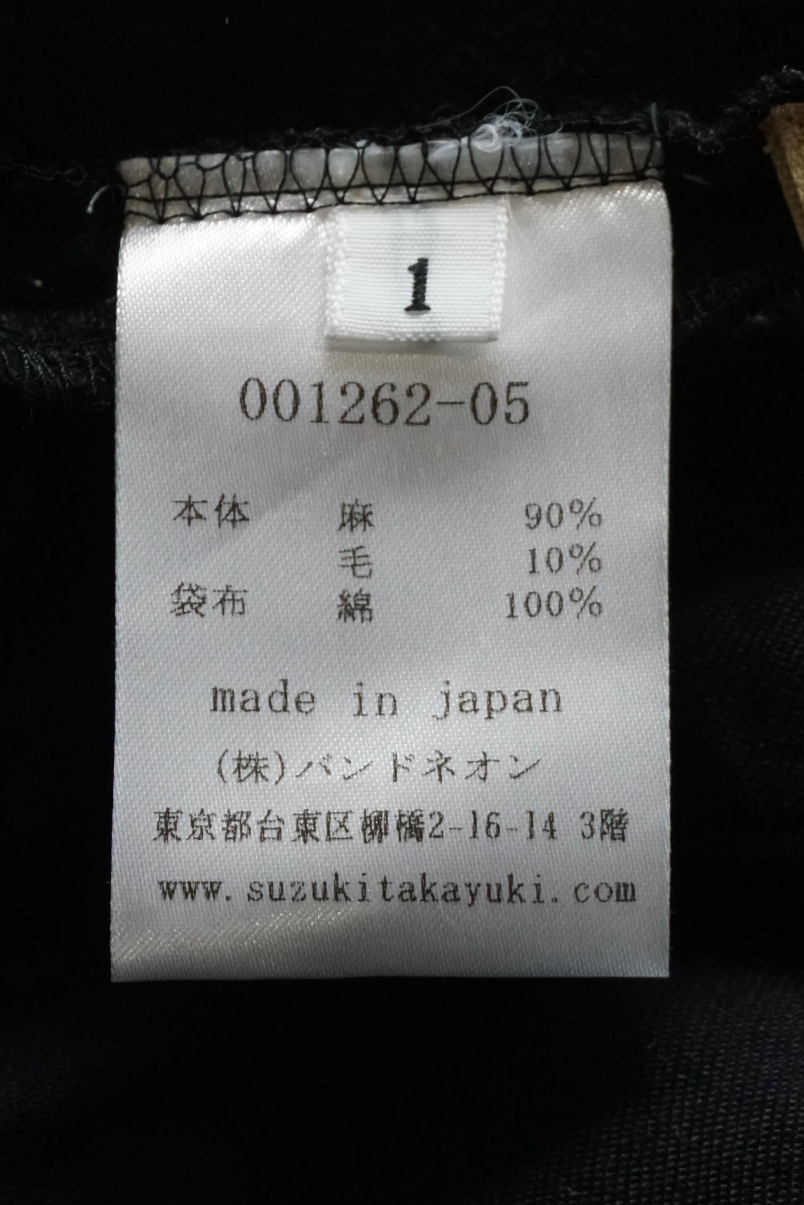 suzuki takayuki / farmer's wide pants（black）